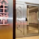 La imagen 4 de la Empresa AUXSETEC Sistemas y Servicios de Seguridad y Vigilancia en Madrid M