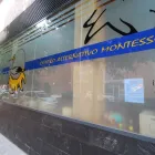 La imagen 25 de la Empresa CASA NIDO MONTESSORI BILINGÜE Guarderías en Madrid M