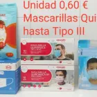 La imagen 4 de la Empresa FARMACIA MARIA PALOMA PEREZ RUIZ Salud y Medicina en Madrid M