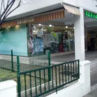 La imagen 3 de la Empresa FARMACIA RECIO MIR (12 HORAS) Farmacias en Sevilla SE