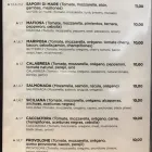 La imagen 2 de la Empresa PIZZERIA HELADERÍA EL PASEO Bares en Torremolinos MA