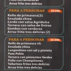La imagen 1 de la Empresa RESTAURANTE CHINO LA FORTUNA Restaurantes Chinos en Málaga España