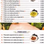La imagen 4 de la Empresa RESTAURANTE CHINO LA FORTUNA Restaurantes Chinos en Málaga España