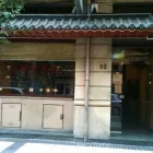 La imagen 14 de la Empresa RESTAURANTE CHINO MANDARÍN Restaurantes en Donostia SS