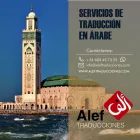 La imagen 10 de la Empresa TRADUCTOR JURADO BARCELONA - ÁLEF TRADUCCIONES S. L. Traductores e Intérpretes en Barcelona B