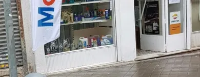 La imagen 6 de la Empresa ACEITEPATUMOTOR Industrias y Agricultura en Madrid M