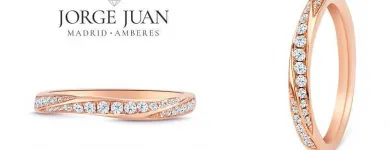 La imagen 7 de la Empresa JORGE JUAN JOYEROS, ANILLOS COMPROMISO Joyería y Bisutería en Madrid M