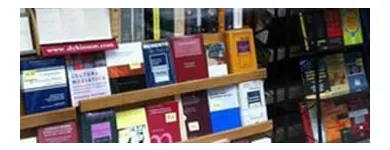 La imagen 3 de la Empresa LIBRERÍA DYKINSON Librerías, Editoriales y Prensa en Madrid M