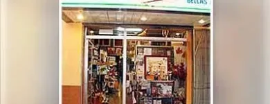 La imagen 1 de la Empresa RAMÓN BELLAS ARTES Madererías, Artículos de Cestería y de Corcho en Palma de Mallorca IB