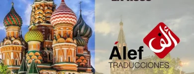 La imagen 2 de la Empresa TRADUCTOR JURADO BARCELONA - ÁLEF TRADUCCIONES S. L. Traductores e Intérpretes en Barcelona B