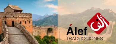 La imagen 8 de la Empresa TRADUCTOR JURADO BARCELONA - ÁLEF TRADUCCIONES S. L. Traductores e Intérpretes en Barcelona B