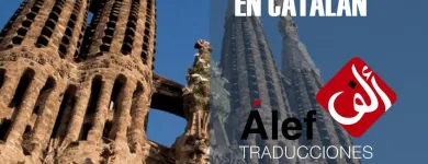 La imagen 9 de la Empresa TRADUCTOR JURADO BARCELONA - ÁLEF TRADUCCIONES S. L. Traductores e Intérpretes en Barcelona B