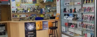 La imagen 4 de la Empresa TRIBANDA MOVIL Servicios Profesionales y de Negocios en Móstoles M