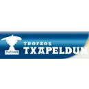 TROFEOS TXAPELDUN S.L. Tiendas de Trofeos en Donostia-San Sebastián SS